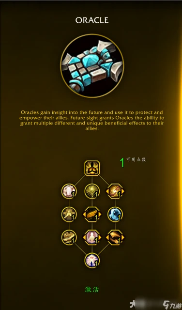 魔獸世界11.0牧師英雄天賦介紹