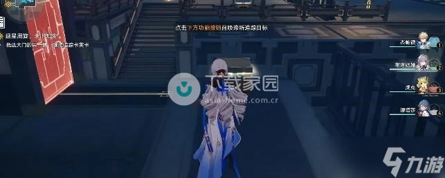 崩壞星穹鐵道追蹤卡芙卡任務攻略