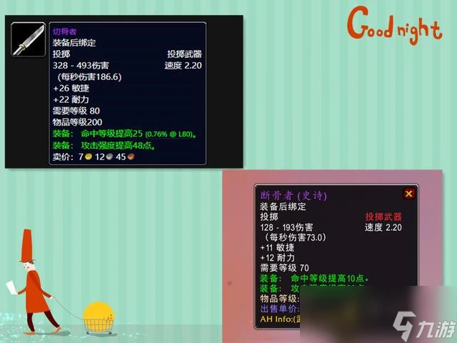 魔獸世界wlK武器怎麼獲取