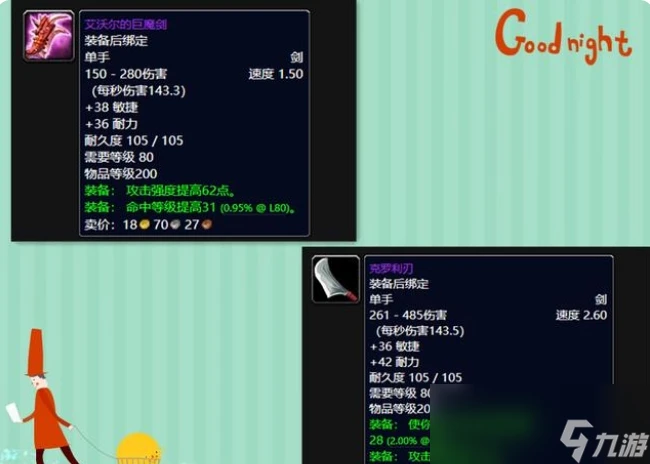 魔獸世界wlK武器怎麼獲取