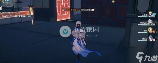 崩壞星穹鐵道追蹤卡芙卡任務攻略