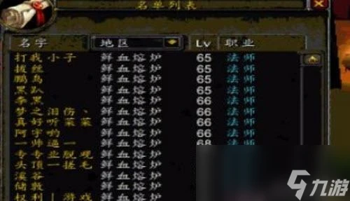 魔獸世界鮮血熔爐刷金怎麼刷