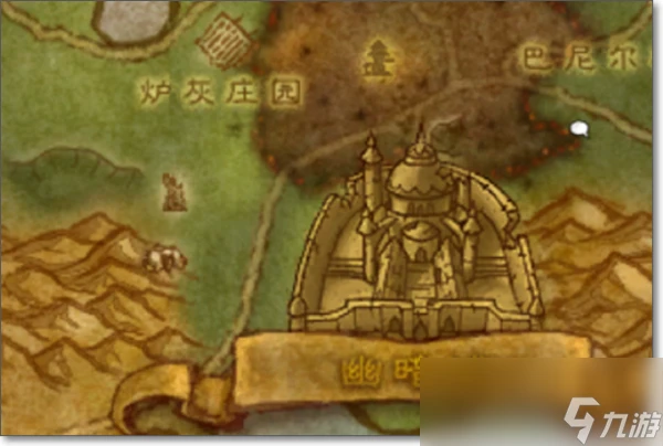 魔獸世界wlk奧格瑞瑪怎麼去幽暗城