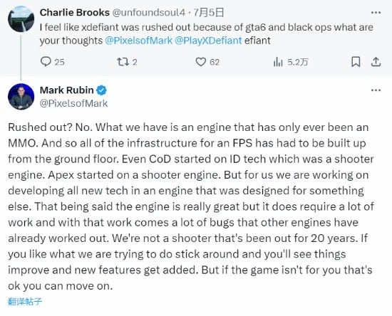 晨報|黑色洛城團隊有新作 八方2製作人力薦《旺達與巨