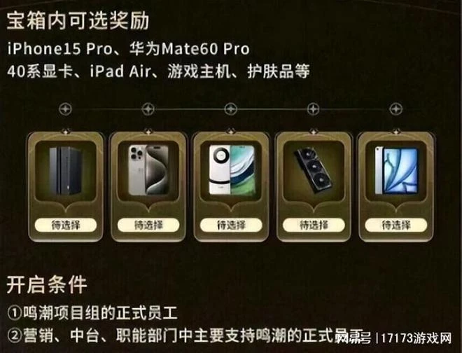 澀澀不管用了？韓式網遊公測褒貶不一 網易遊戲宣布登陸騰訊平台