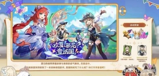 澀澀不管用了？韓式網遊公測褒貶不一 網易遊戲宣布登陸騰訊平台