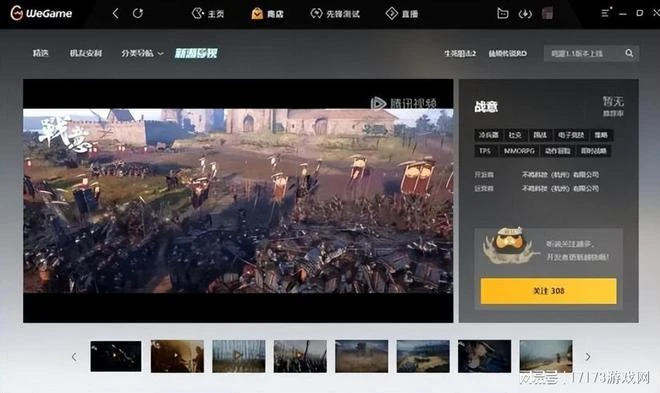 澀澀不管用了？韓式網遊公測褒貶不一 網易遊戲宣布登陸騰訊平台