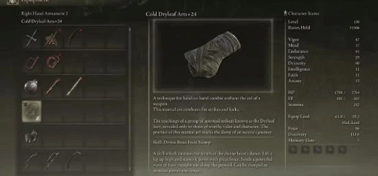 《老頭環》DLC必拿武器盤點：血怪手臂、孤牢大劍等