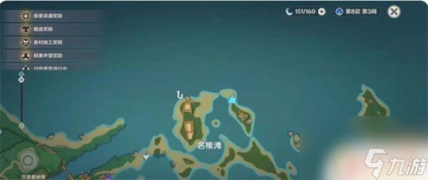 原神肺棘魚在哪裡釣 原神肺棘魚在哪裡釣