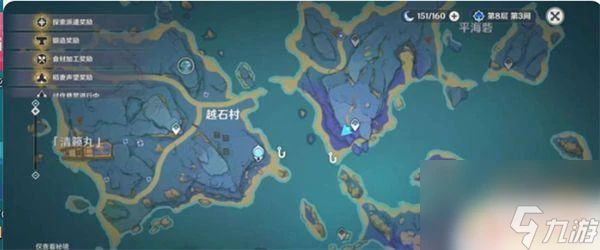 原神肺棘魚在哪裡釣 原神肺棘魚在哪裡釣