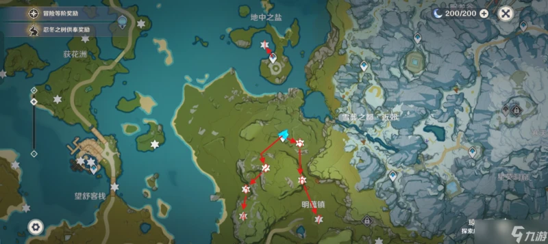 原神 V4.7攻略   收集·散失的岩神瞳 篇一