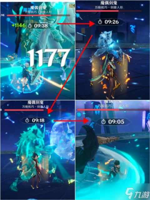 原神 新概念四神隊 納塔前最富想像的隊伍