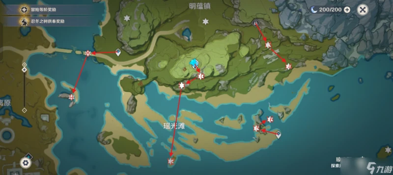 原神 V4.7攻略   收集·散失的岩神瞳 篇一