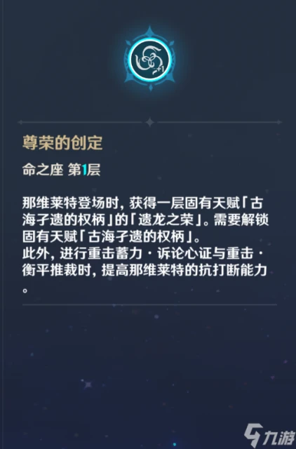 原神 平民玩家必抽的5星T0角色都有什麼 來看看你都有了嗎