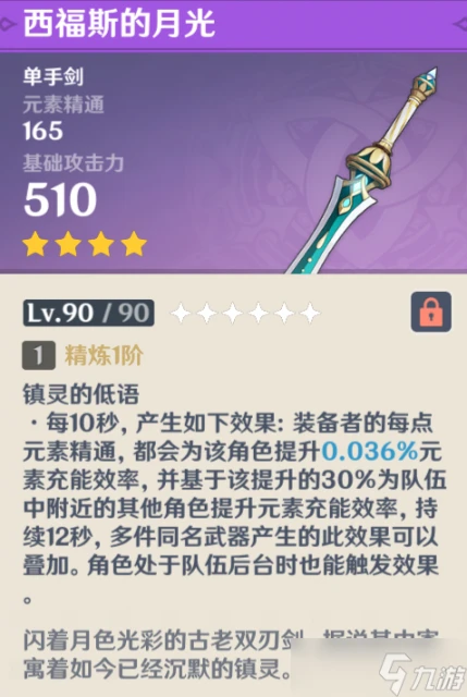 原神 平民玩家必抽的5星T0角色都有什麼 來看看你都有了嗎