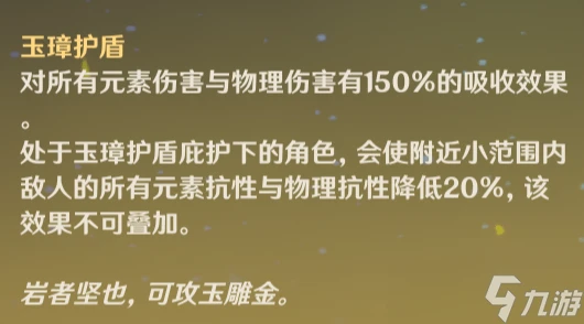 原神 平民玩家必抽的5星T0角色都有什麼 來看看你都有了嗎