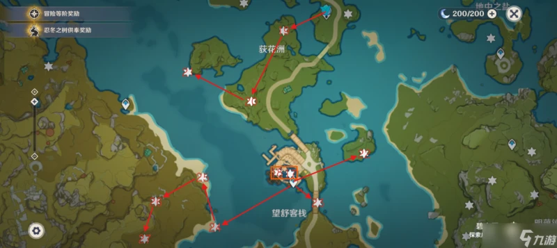 原神 V4.7攻略   收集·散失的岩神瞳 篇一