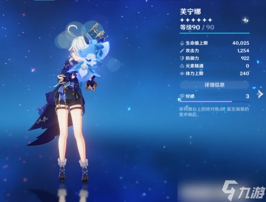 原神 平民玩家必抽的5星T0角色都有什麼 來看看你都有了嗎