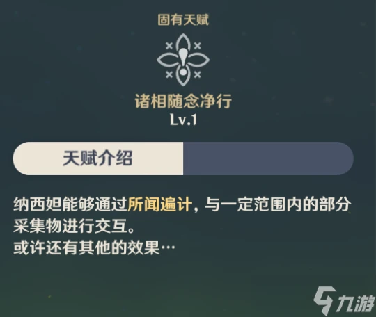 原神 平民玩家必抽的5星T0角色都有什麼 來看看你都有了嗎