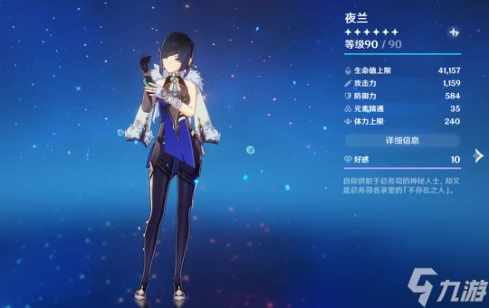 原神 平民玩家必抽的5星T0角色都有什麼 來看看你都有了嗎