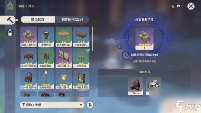 原神塵歌壺洞天仙力怎麼提升 塵歌壺仙力增加秘籍