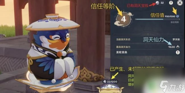 原神塵歌壺的幣怎麼得 原神塵歌壺銀幣快速刷法