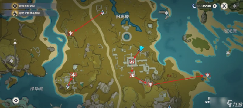 原神 V4.7攻略   收集·散失的岩神瞳 篇一