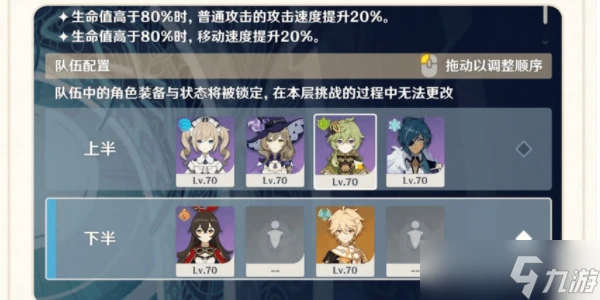 原神4.8版本更新介紹