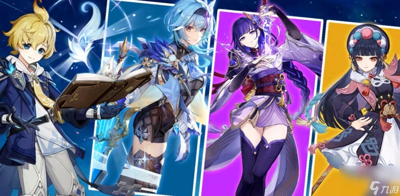 原神璃月雜貨店在哪