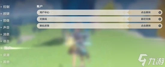 原神4.8前瞻兌換碼大全