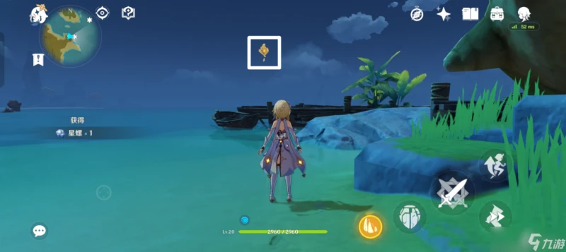 原神 V4.7攻略   收集·散失的岩神瞳 篇一