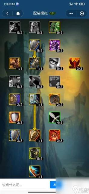 魔獸世界tbc天賦選擇 tbc戰士天賦