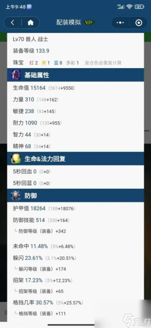 魔獸世界tbc天賦選擇 tbc戰士天賦