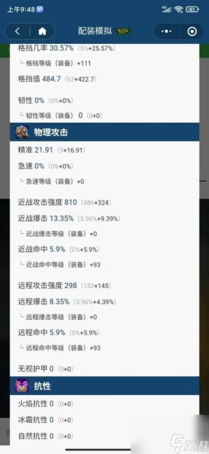 魔獸世界tbc天賦選擇 tbc戰士天賦