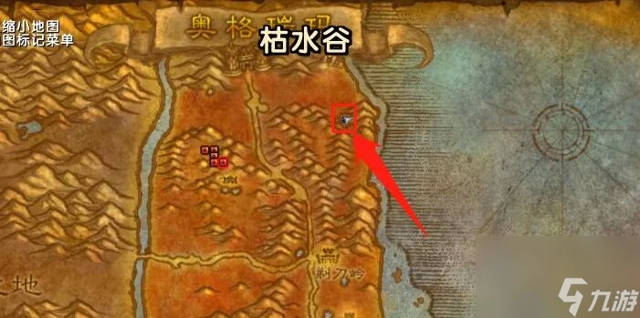 魔獸世界骷髏石在哪裡介紹