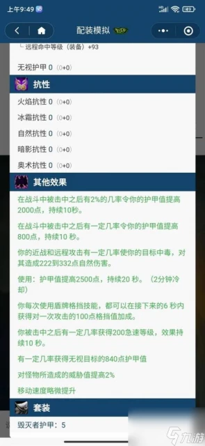 魔獸世界tbc天賦選擇 tbc戰士天賦