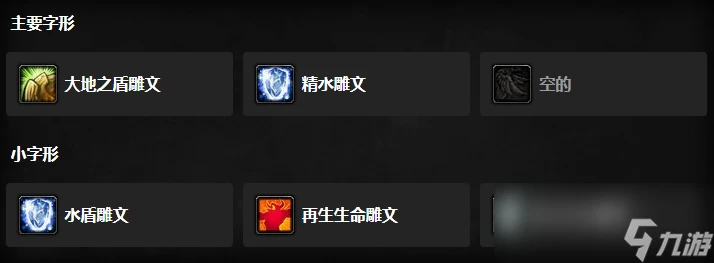 魔獸世界wlk前夕奶薩天賦怎麼加點