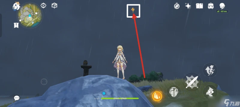 原神 V4.7攻略   收集·散失的岩神瞳 篇一