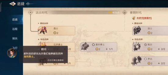 這場百人的公測品鑑會，要變了SLG的天！