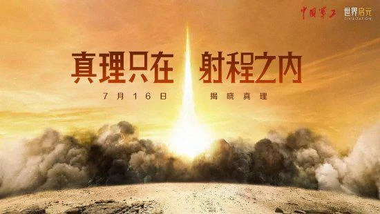 這場百人的公測品鑑會，要變了SLG的天！