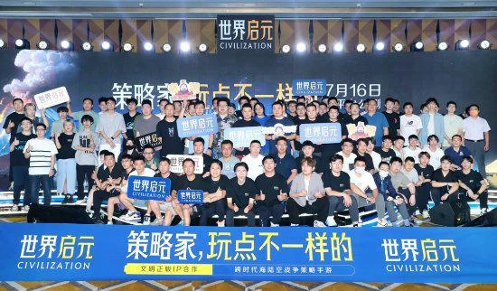 這場百人的公測品鑑會，要變了SLG的天！