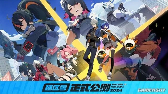 《絕區零》，米哈游最特殊的一次嘗試