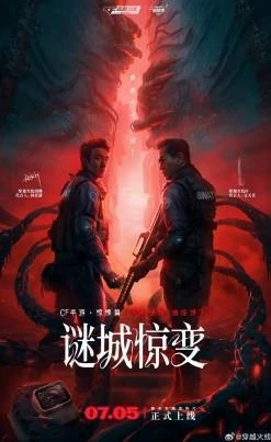 為了一張遊戲地圖，他竟然拍了一部電影？