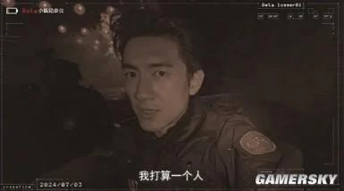 為了一張遊戲地圖，他竟然拍了一部電影？