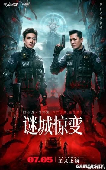 為了一張遊戲地圖，他竟然拍了一部電影？