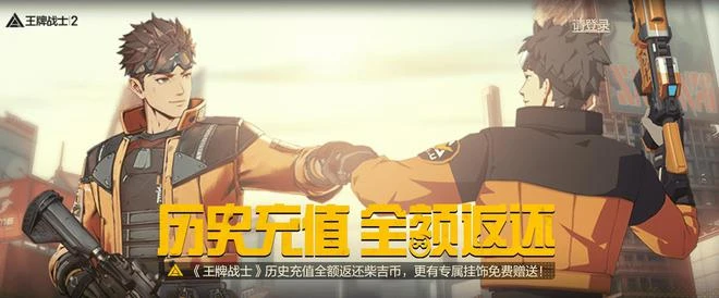 騰訊《火影忍者》工作室新作，不營銷上線就開測，網友：偷摸公測