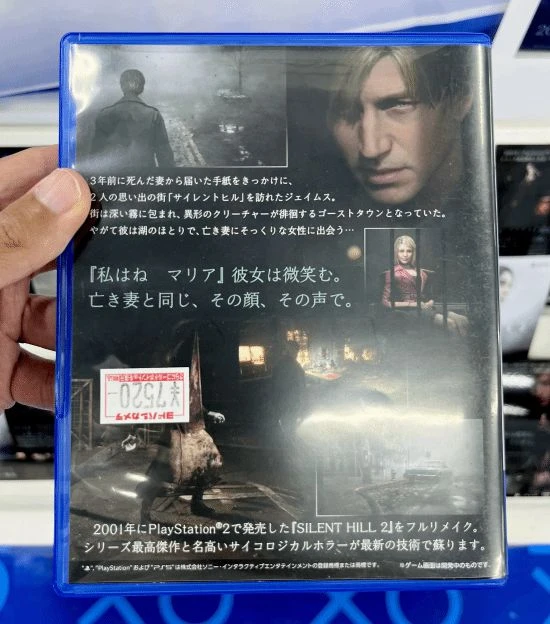 《寂靜嶺2RE》PS5實體封面曝光：10月8日正式發售