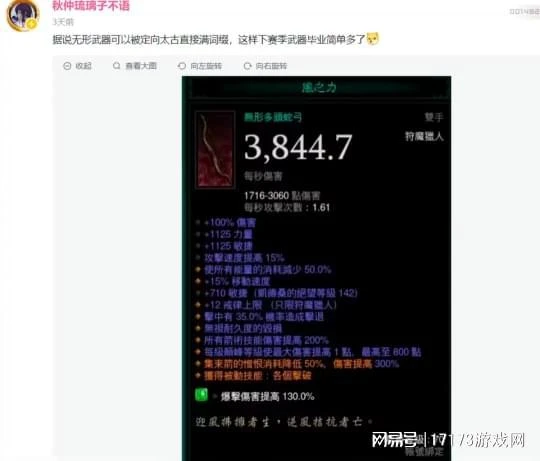 魔獸結束免費!騰訊網易重磅新游登場 超10款網遊推出暑期資料片