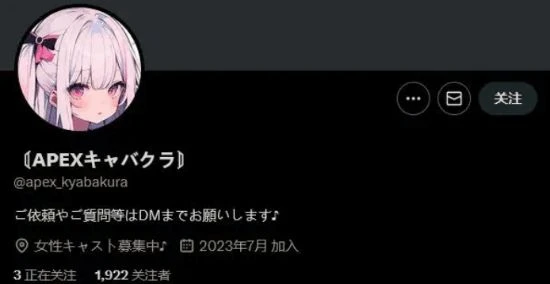 EA日本總裁呼籲玩家舉報違規行為 或因異性陪玩