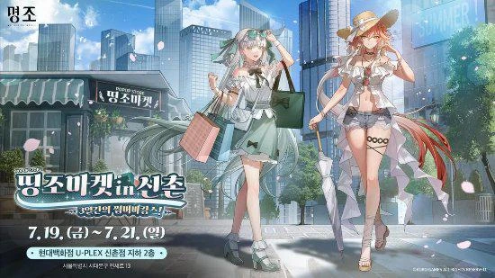 《鳴潮》今汐長離超美常服宣傳圖引熱議:快出皮膚！